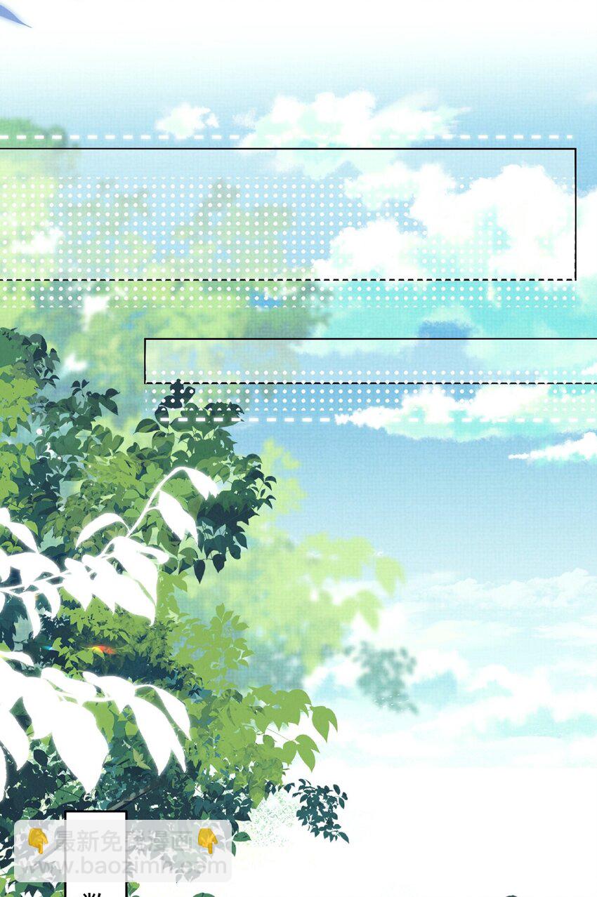 第39话 怎么谁都能欺负他？-第40话