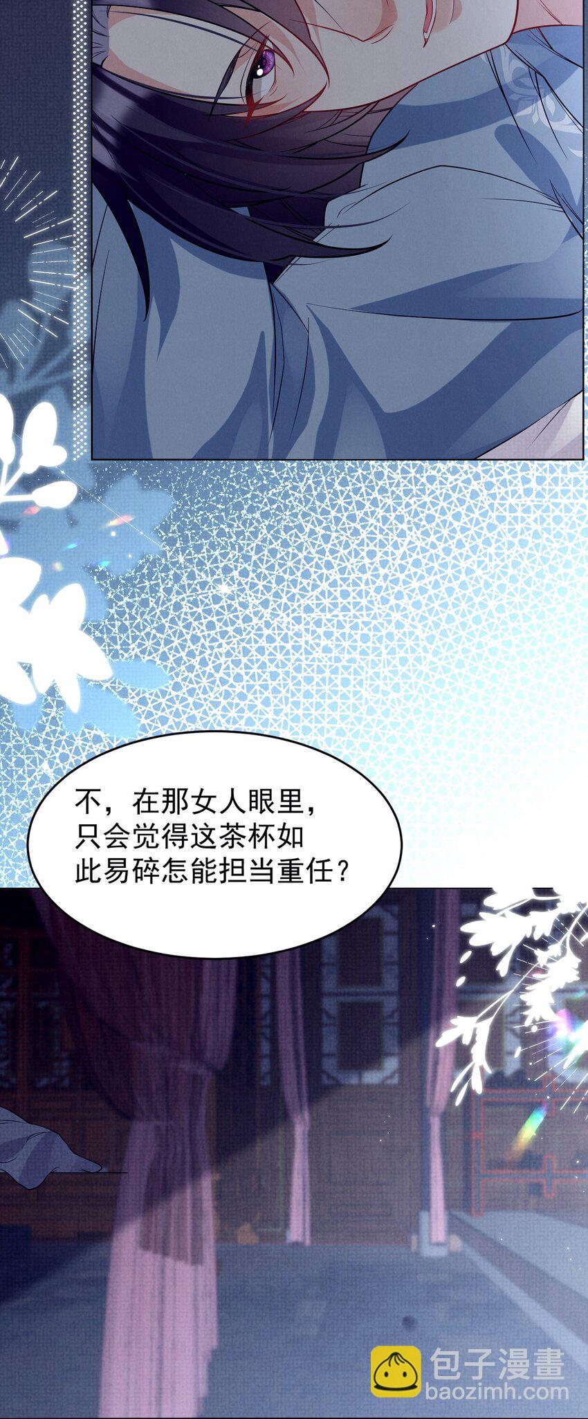 第41话 深夜贴贴悄悄话-第42话