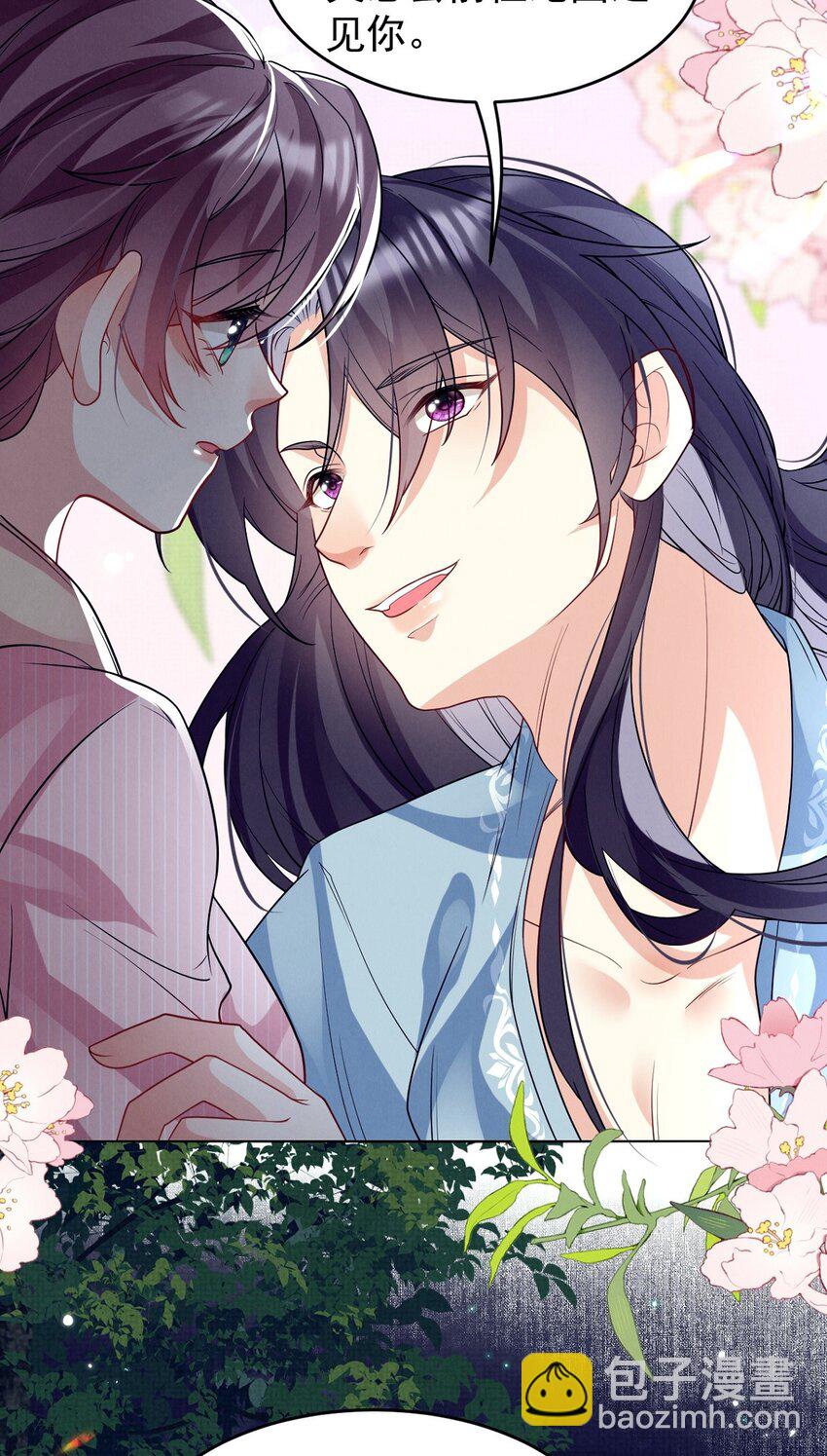 第41话 深夜贴贴悄悄话-第42话