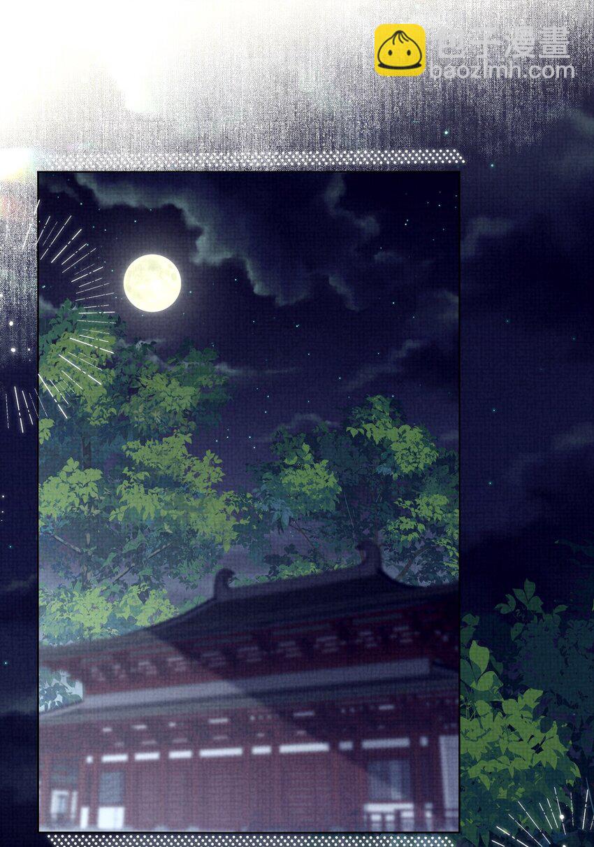第41话 深夜贴贴悄悄话-第42话