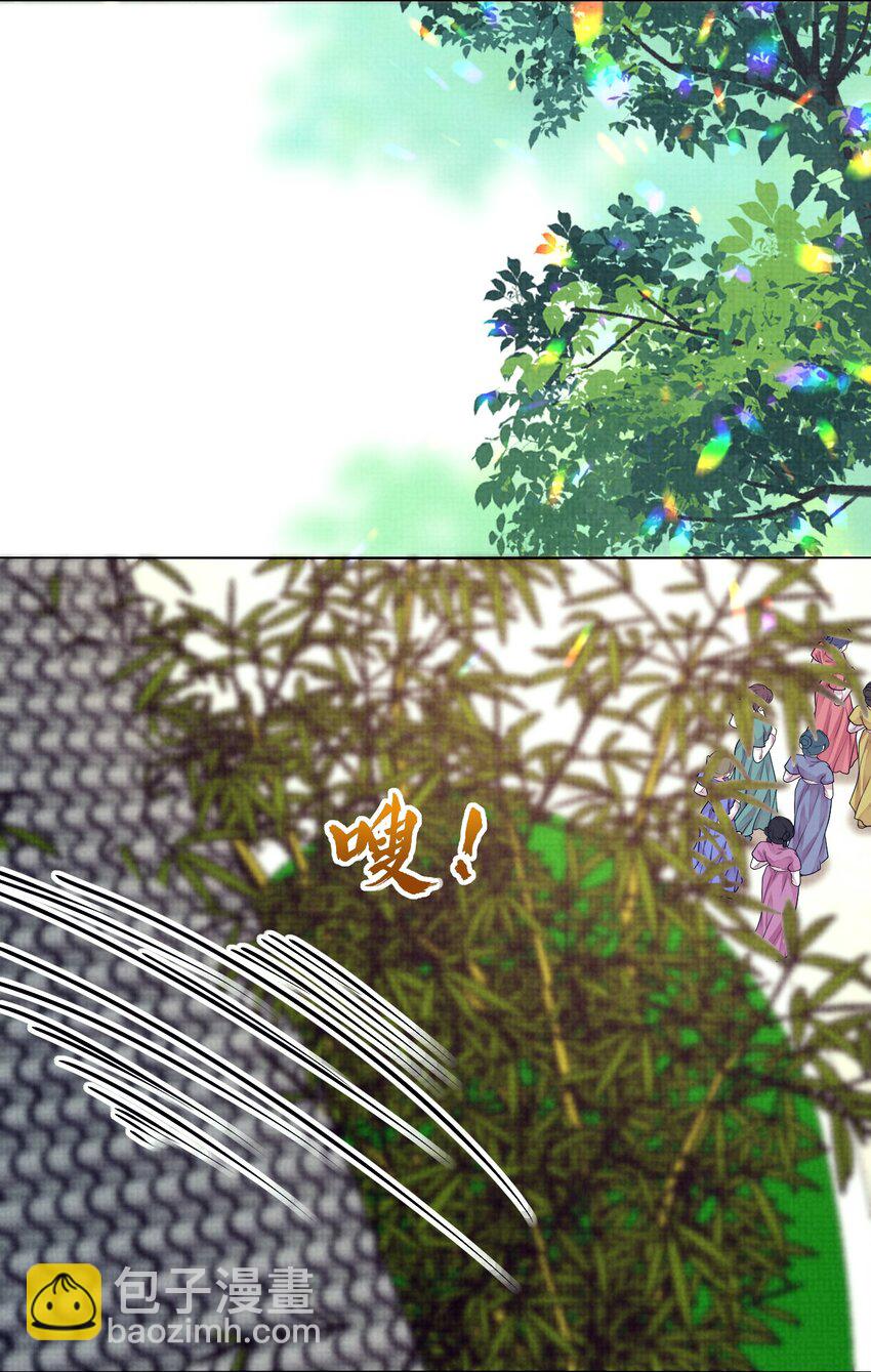 第45话 竟然被用了春药？！-第46话