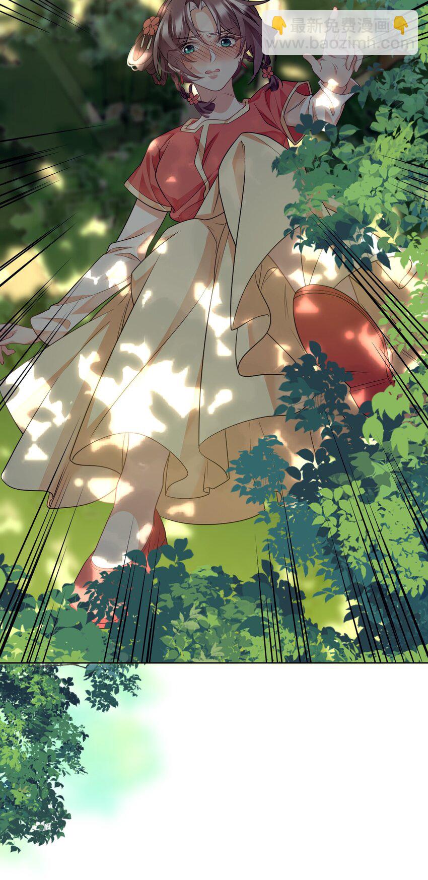 第45话 竟然被用了春药？！-第46话