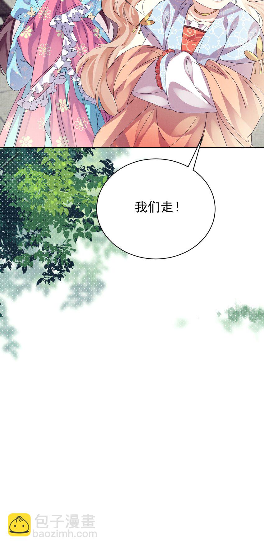 第10话 有权就是可以为所欲为(1/2)-第10话