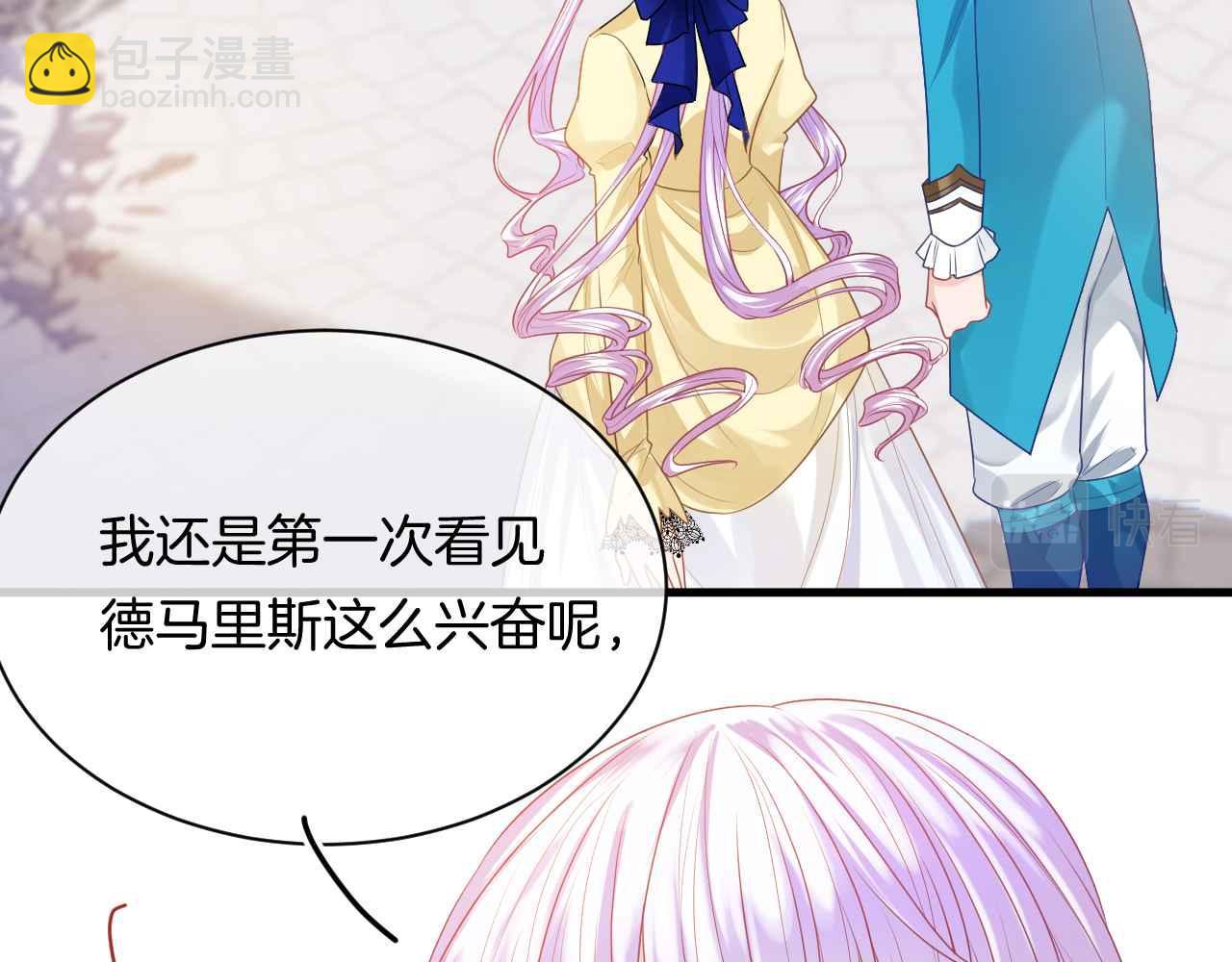 第9话 黑化公爵主动吃糖(1/4)-第10话