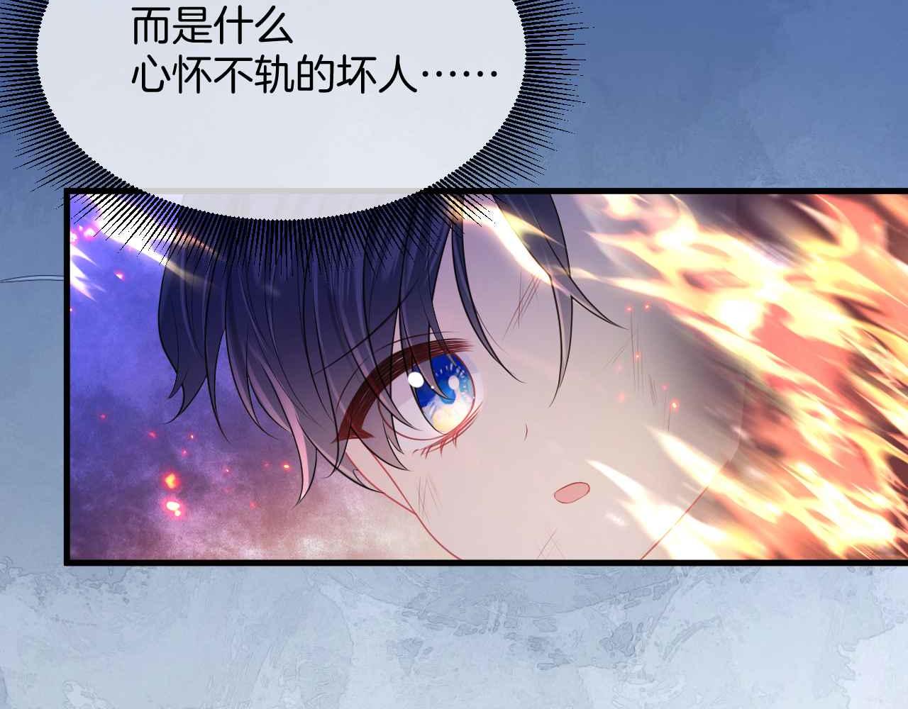 第11话 成功率清零？！(1/4)-第12话