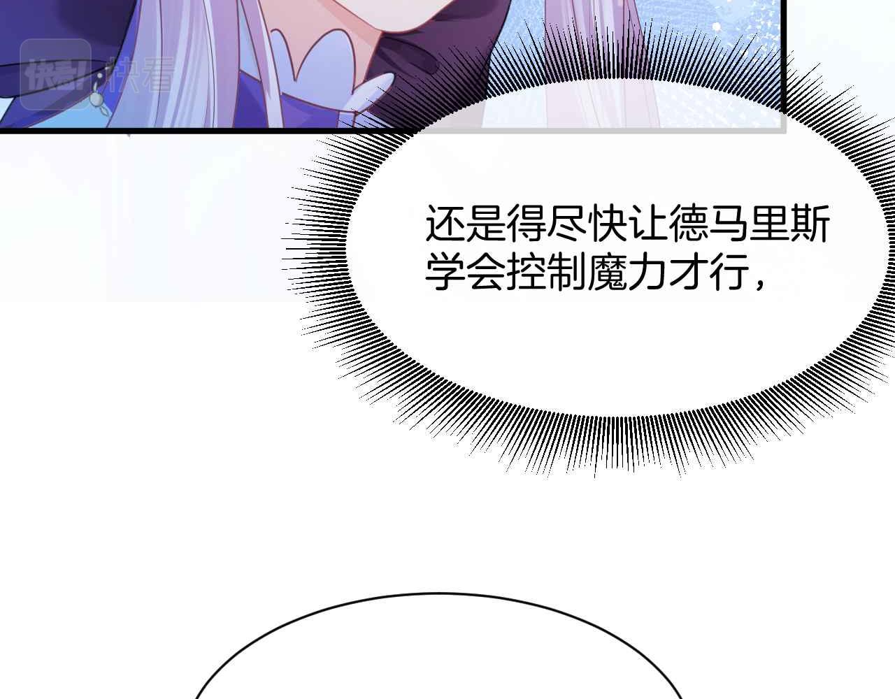第11话 成功率清零？！(1/4)-第12话