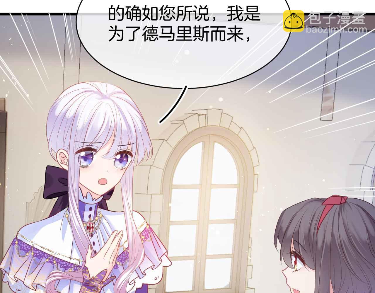 第11话 成功率清零？！(1/4)-第12话