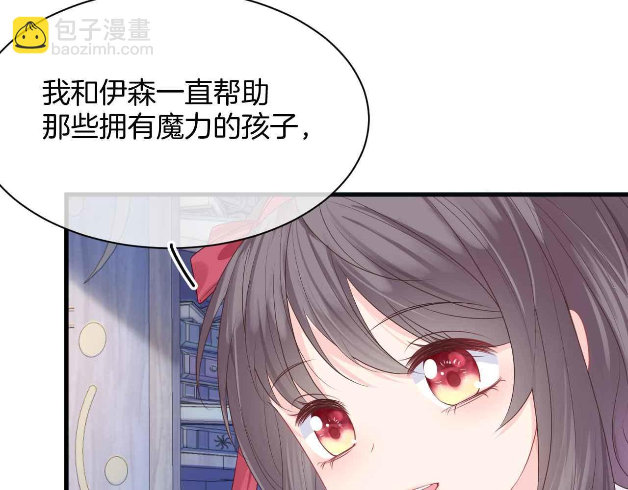 第11话 成功率清零？！(1/4)-第12话