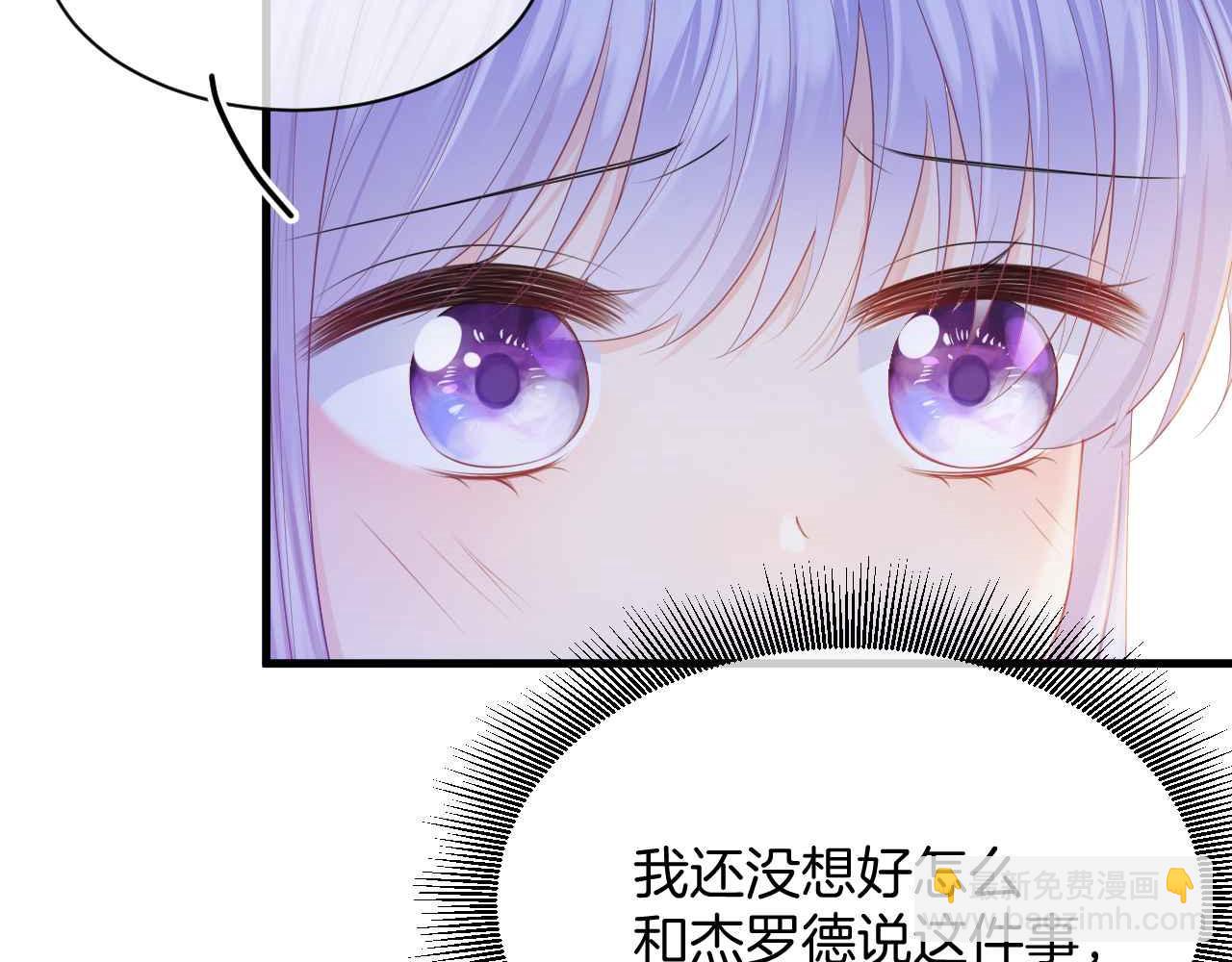 第11话 成功率清零？！(1/4)-第12话