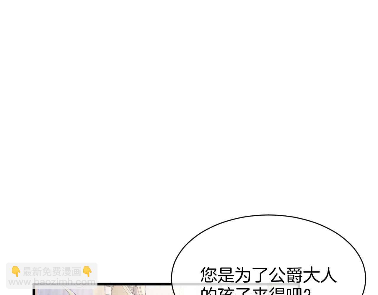 第11话 成功率清零？！(1/4)-第12话