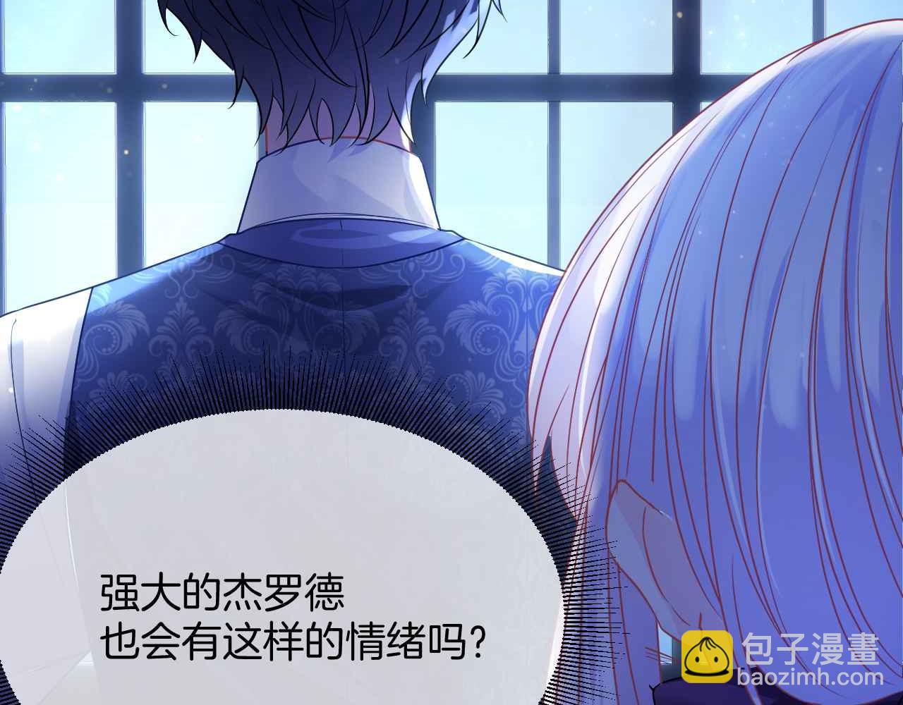 第13话 黑化公爵的过去(1/3)-第14话