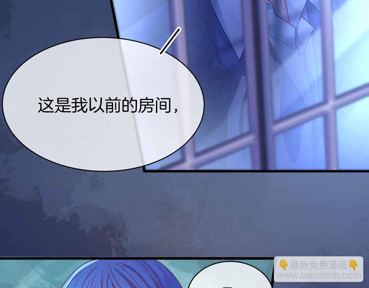 第13话 黑化公爵的过去(1/3)-第14话