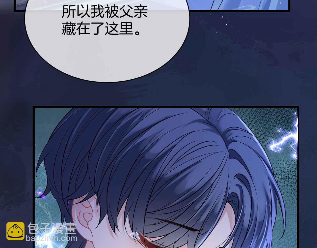第13话 黑化公爵的过去(1/3)-第14话