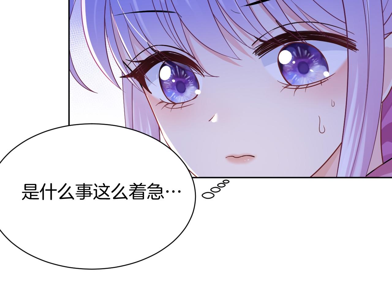 第15话 恋人关系(1/3)-第16话