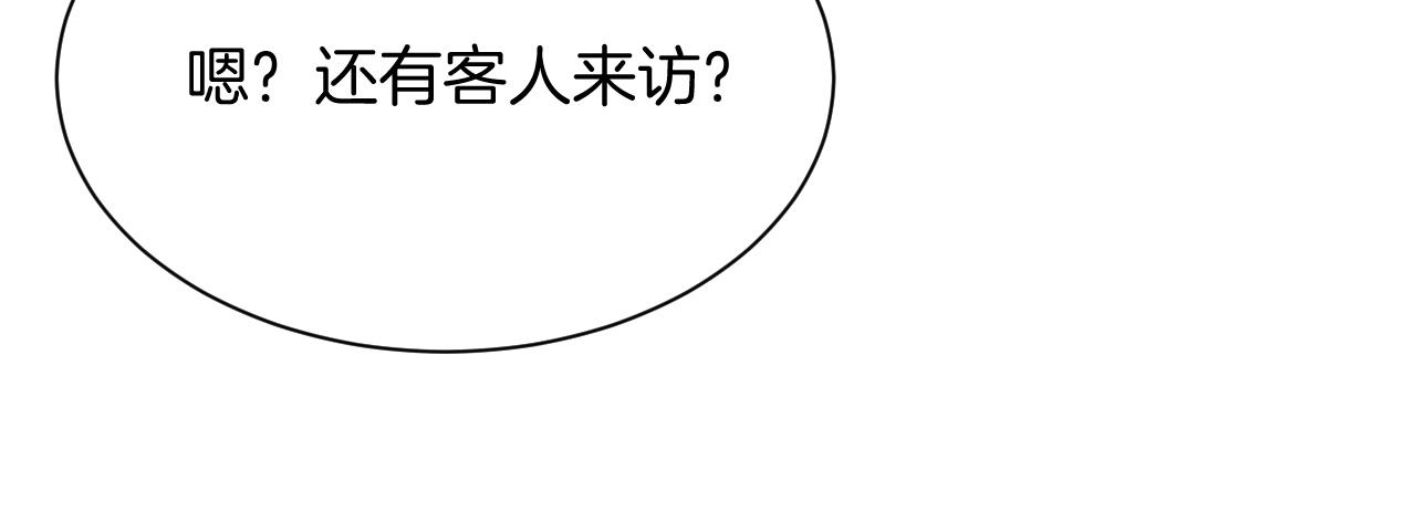 第15话 恋人关系(1/3)-第16话