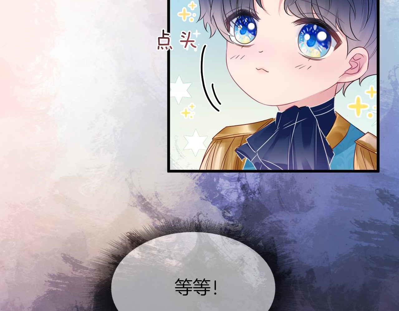 第17话 识破企图(1/3)-第18话