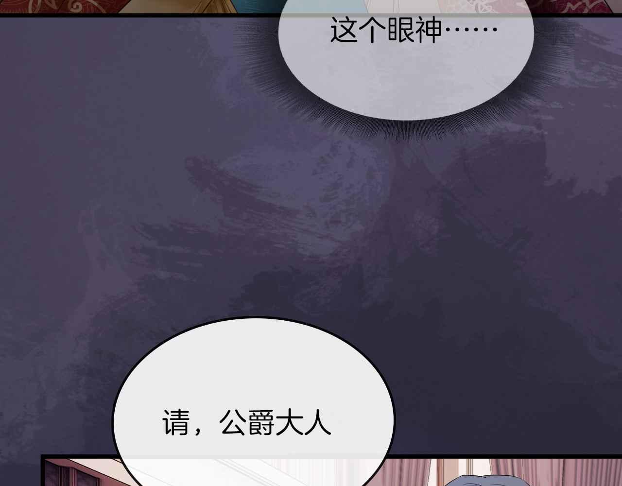 第17话 识破企图(1/3)-第18话
