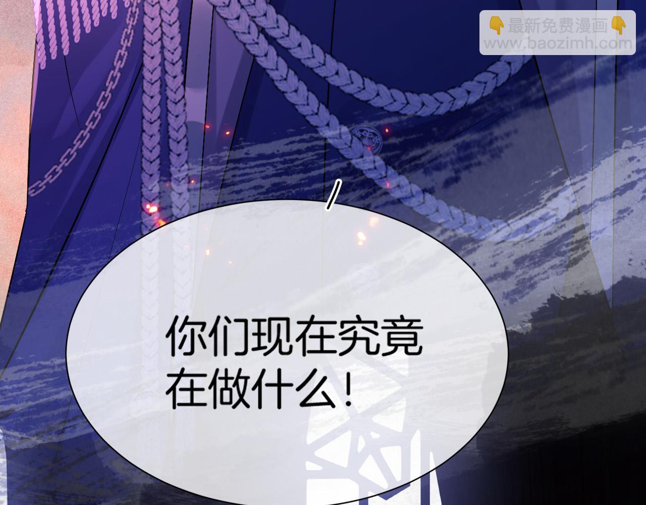第19话 她是我的人(1/3)-第20话