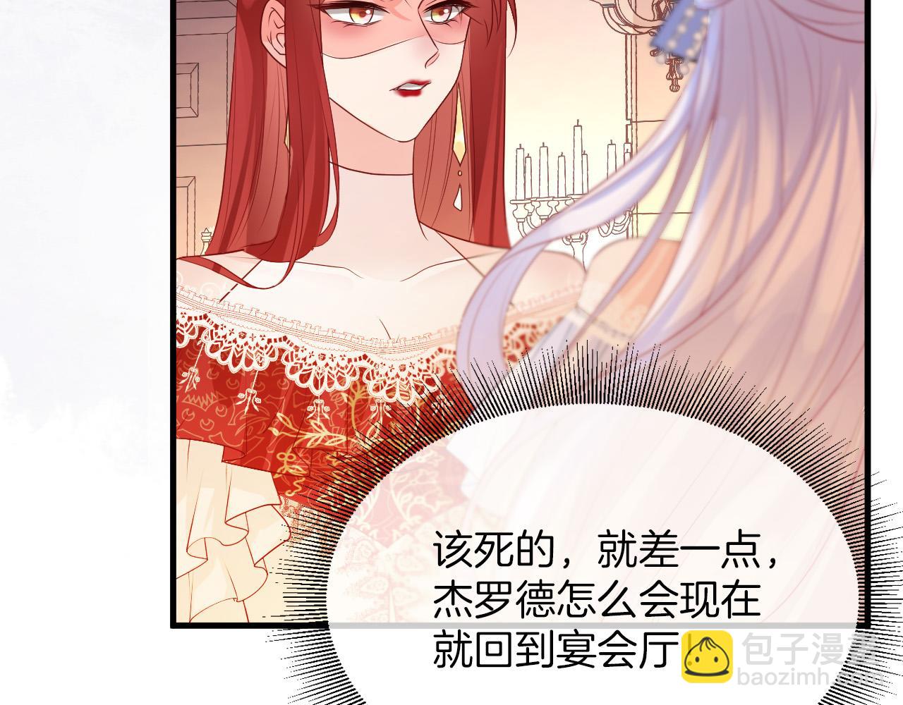 第19话 她是我的人(1/3)-第20话