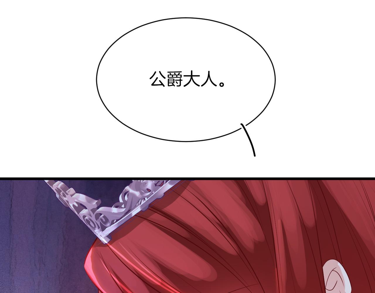 第19话 她是我的人(1/3)-第20话