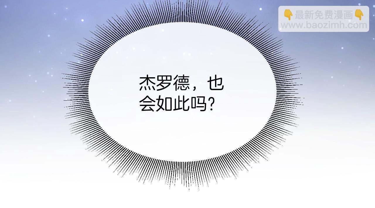 第19话 她是我的人(1/3)-第20话