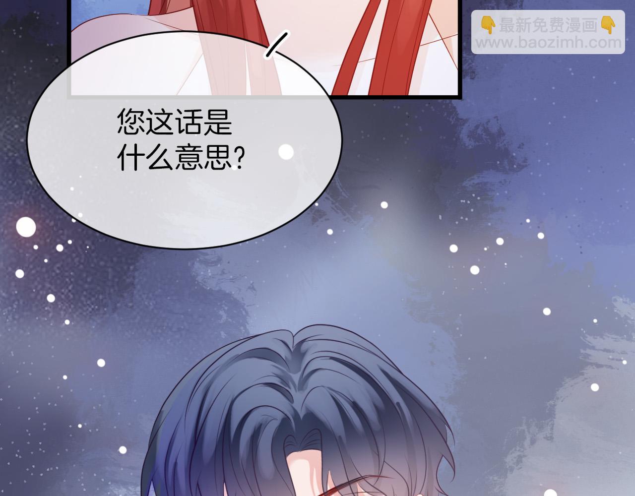 第19话 她是我的人(1/3)-第20话