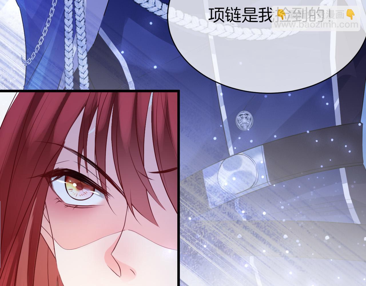 第19话 她是我的人(1/3)-第20话