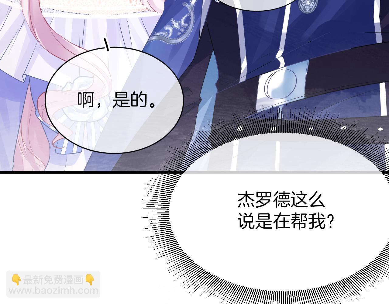 第19话 她是我的人(1/3)-第20话