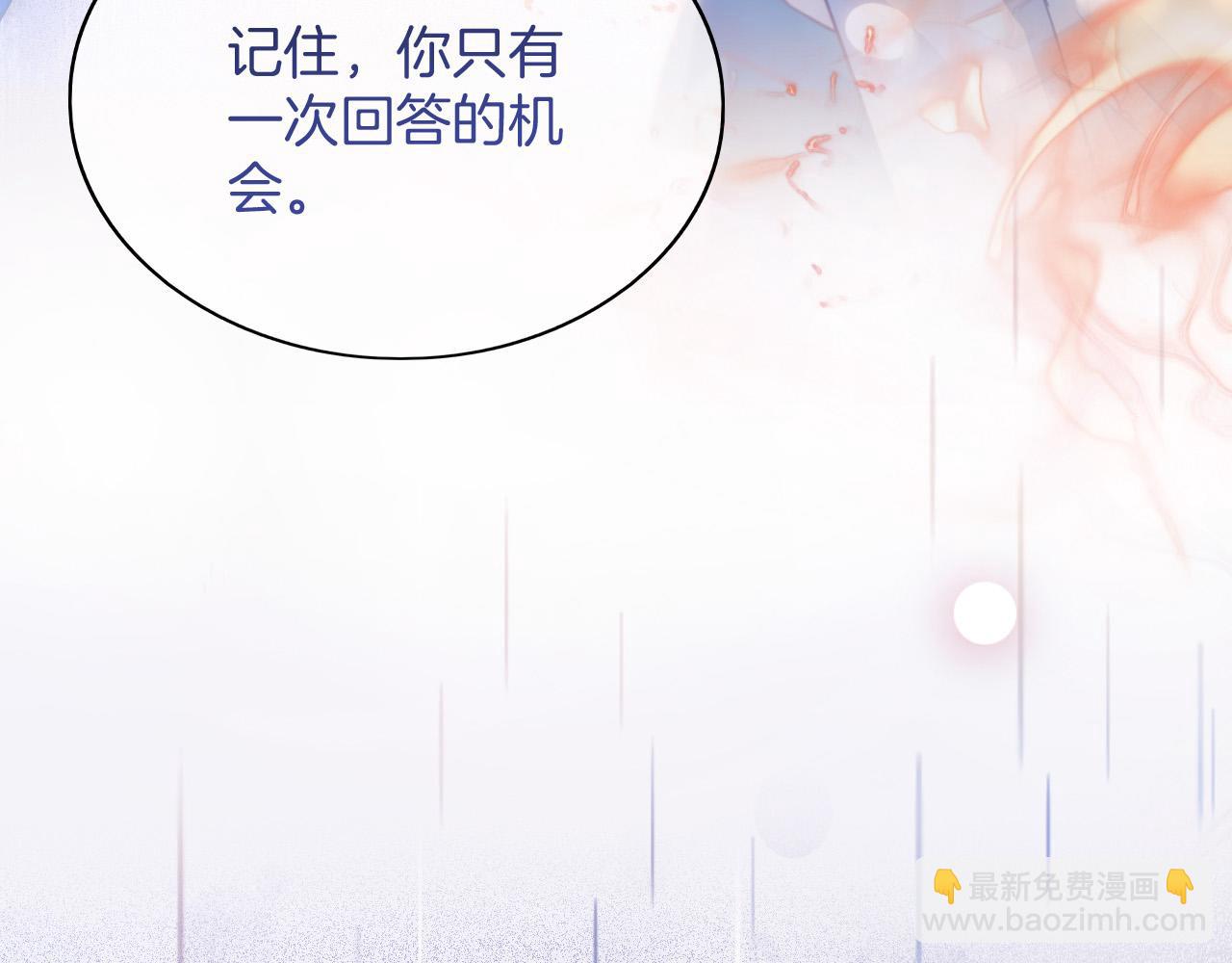 第1话 他就是我喜欢的角色？(1/6)-第2话