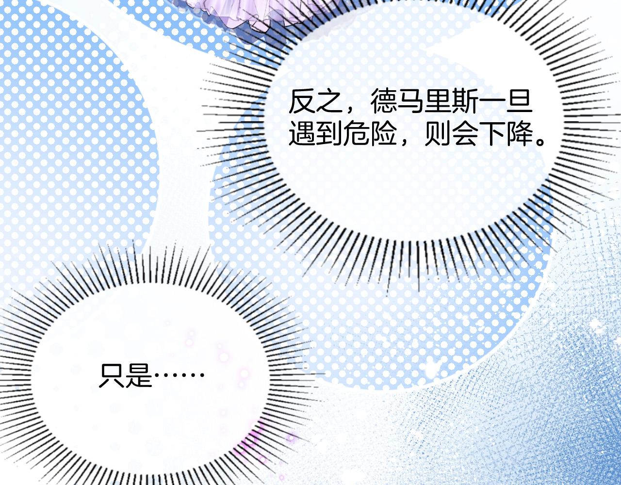 第21话 劝说(1/3)-第22话