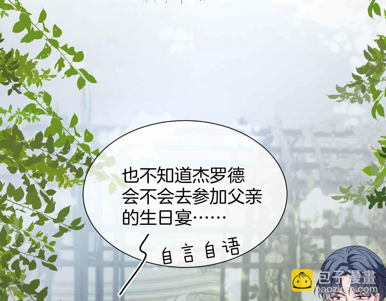第23话 英雄(1/4)-第24话