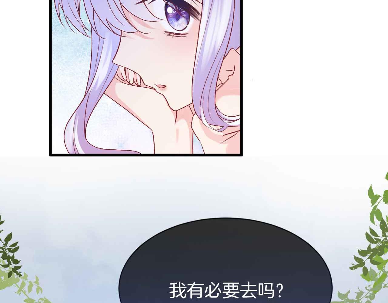 第23话 英雄(1/4)-第24话