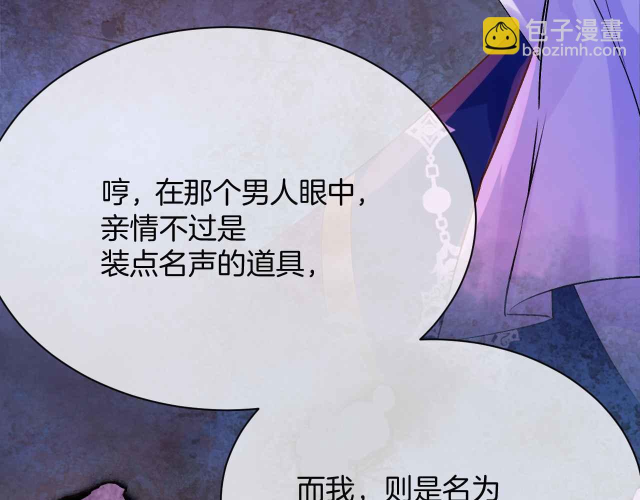 第23话 英雄(1/4)-第24话