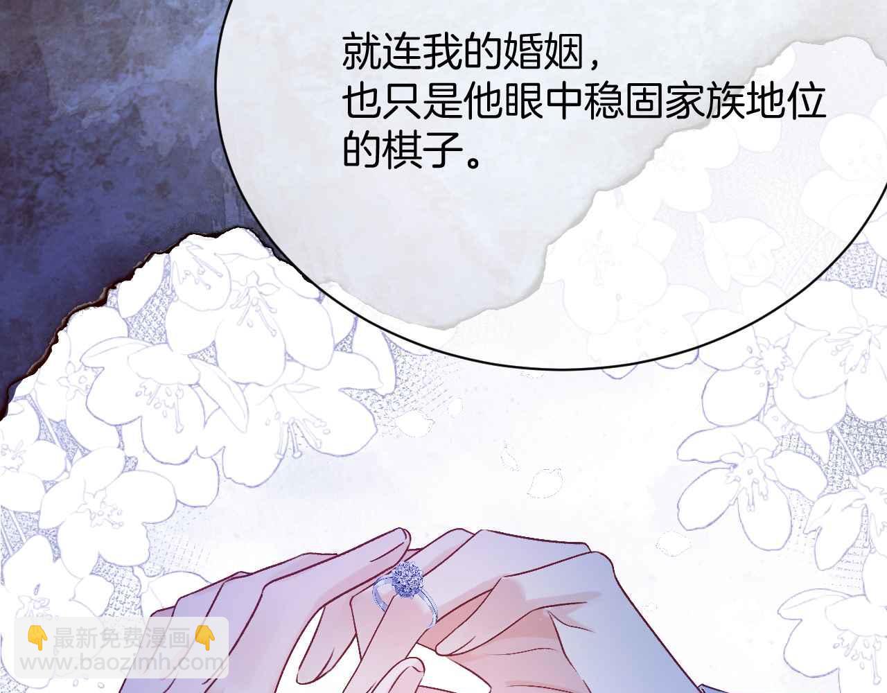 第23话 英雄(1/4)-第24话