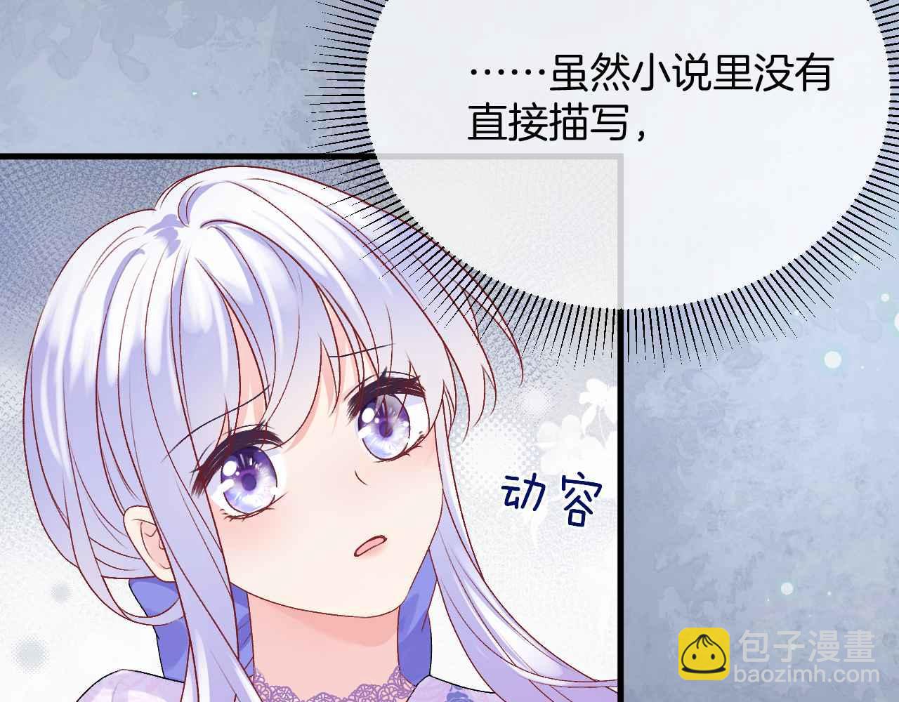 第23话 英雄(1/4)-第24话