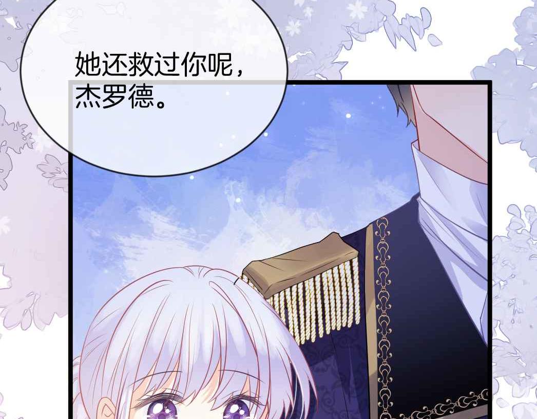 第25话 助攻(1/3)-第26话