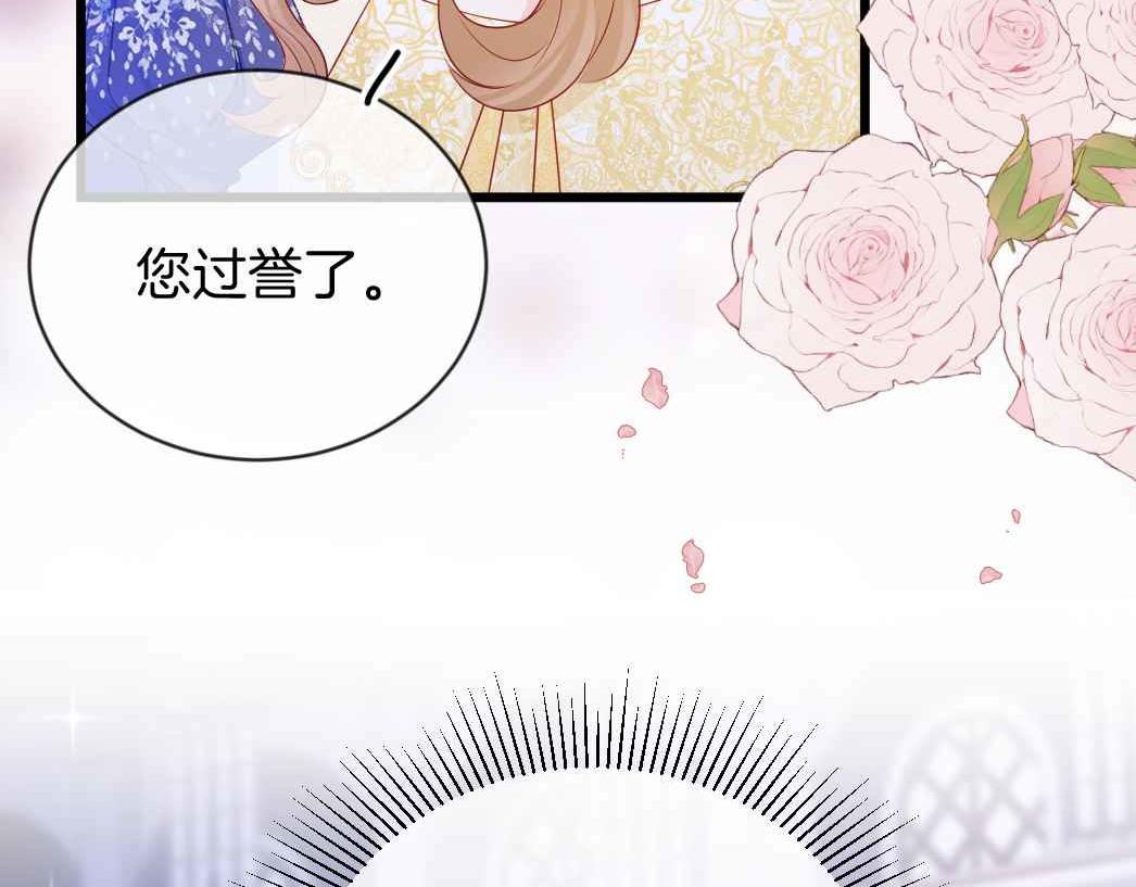 第25话 助攻(1/3)-第26话
