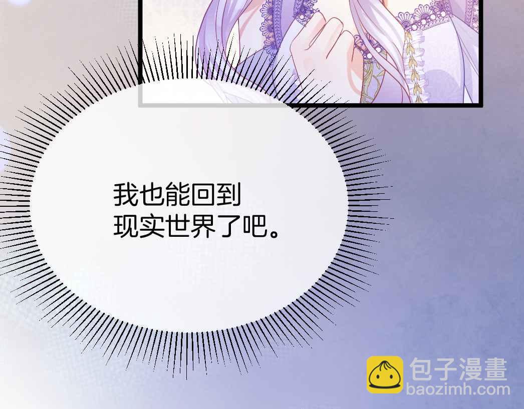 第25话 助攻(1/3)-第26话