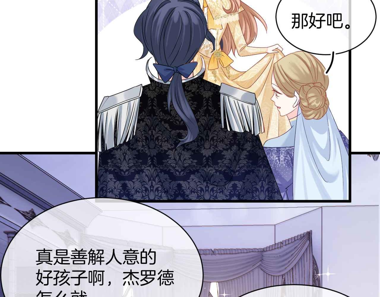 第27话 紧拥(1/2)-第28话