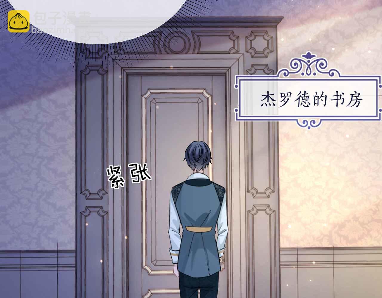 第31话 礼物(1/3)-第32话