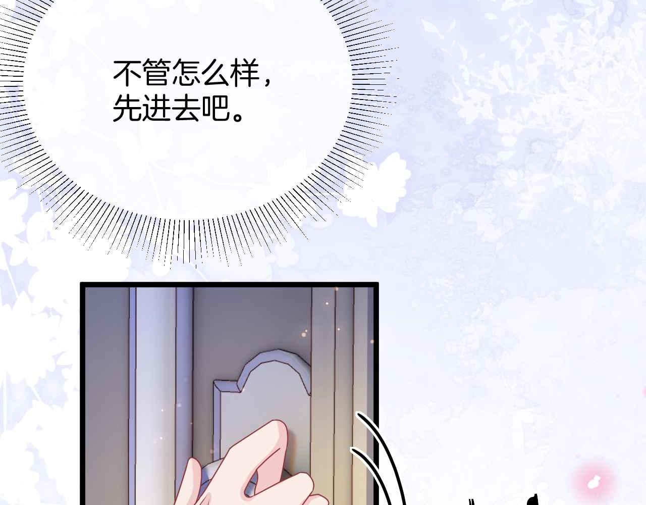 第31话 礼物(1/3)-第32话