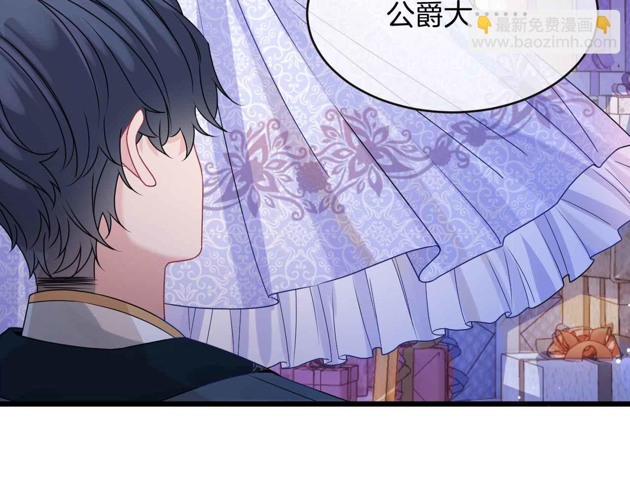 第31话 礼物(1/3)-第32话