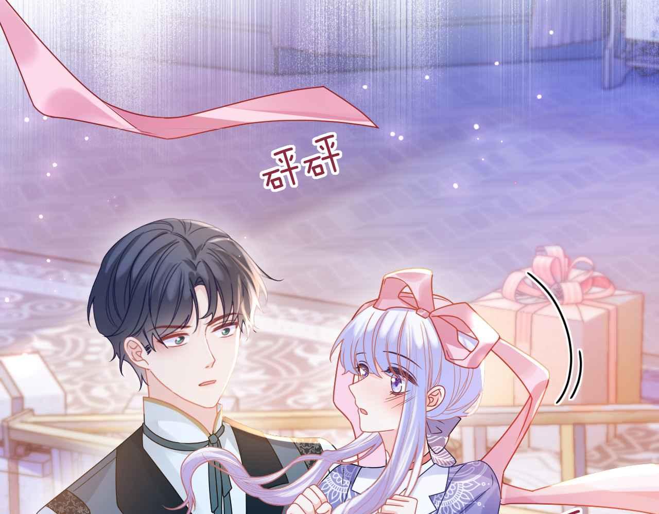 第31话 礼物(1/3)-第32话
