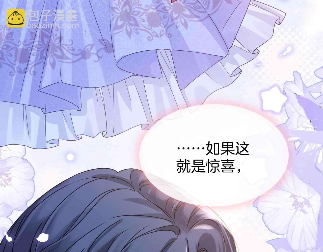 第31话 礼物(1/3)-第32话