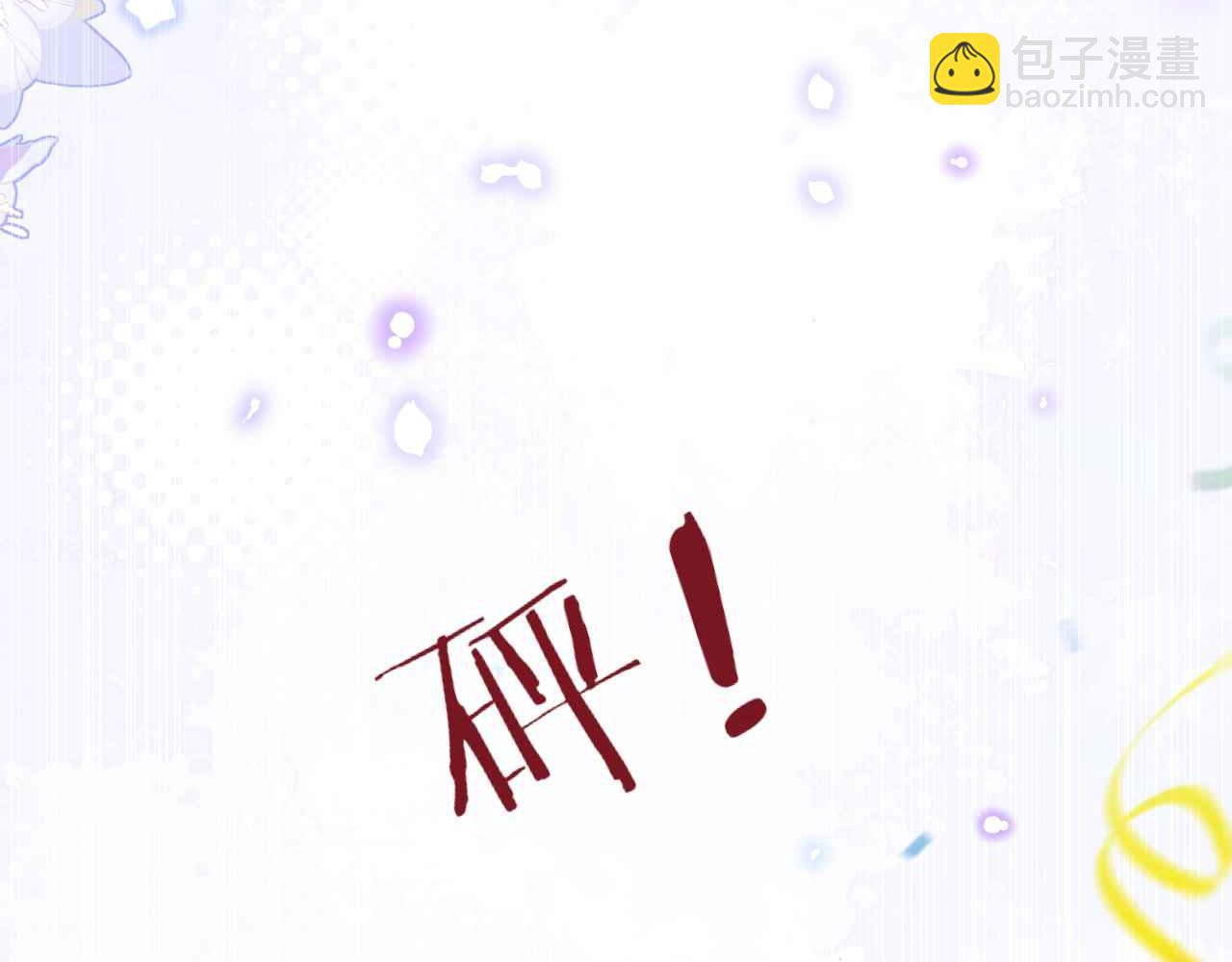 第31话 礼物(1/3)-第32话