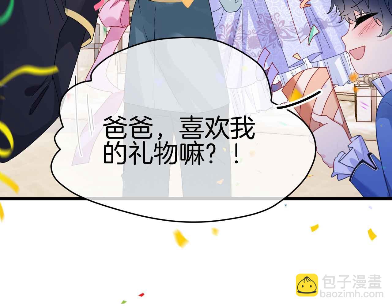 第31话 礼物(1/3)-第32话