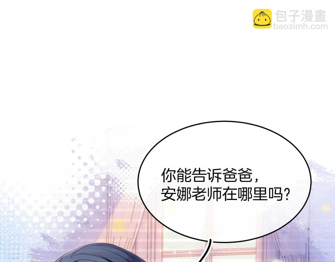 第31话 礼物(1/3)-第32话