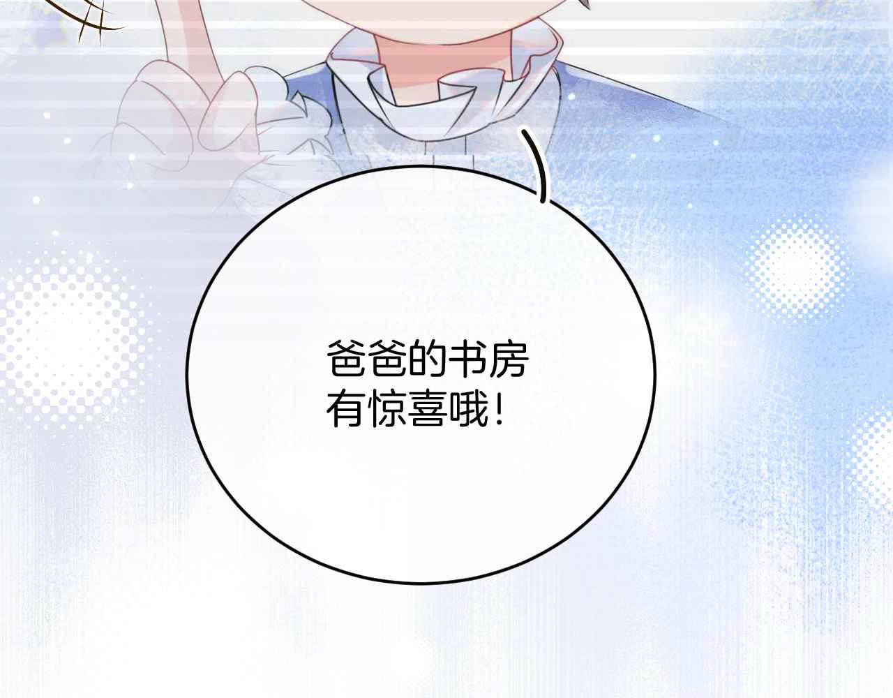 第31话 礼物(1/3)-第32话