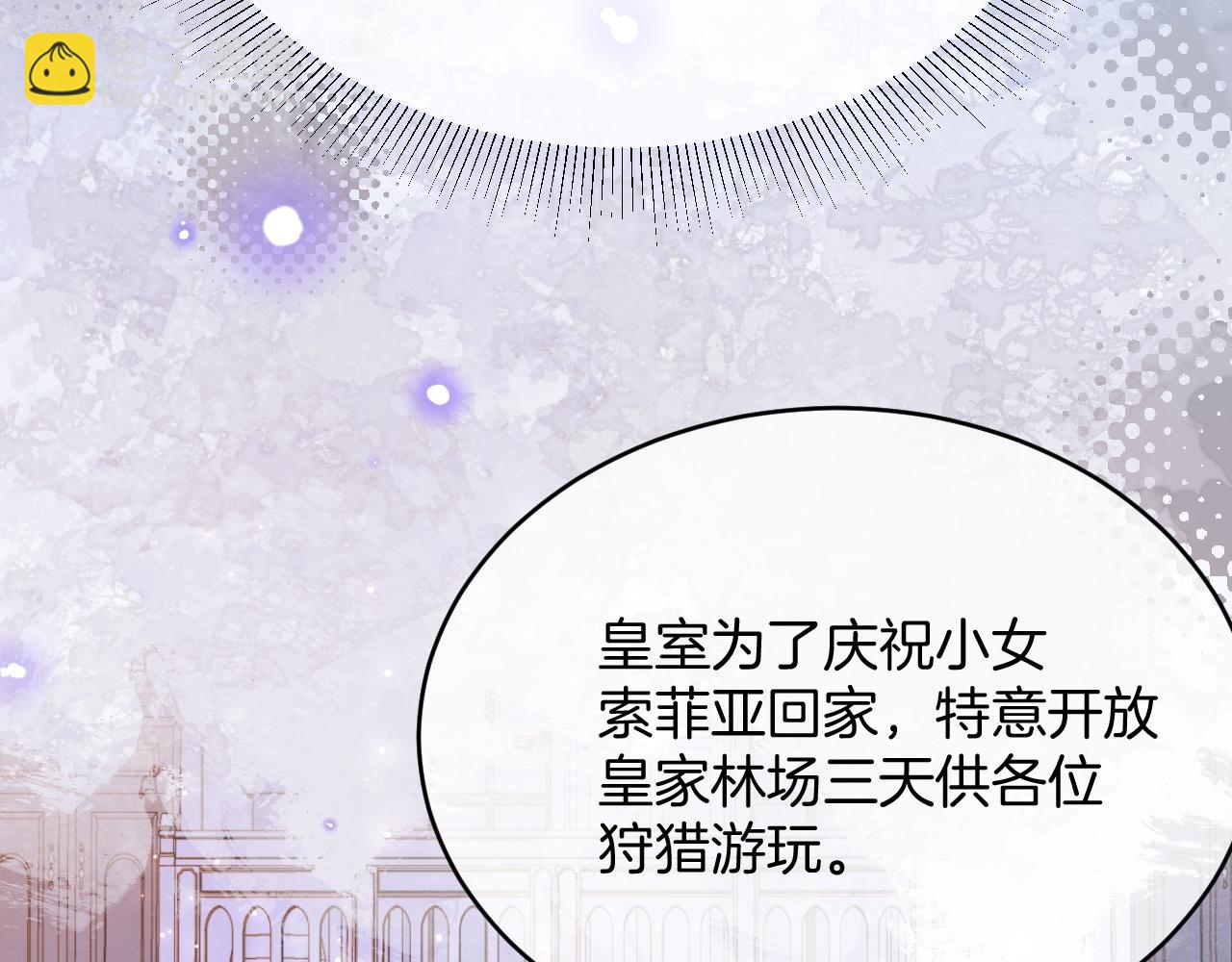 第33话 修罗场(1/4)-第34话