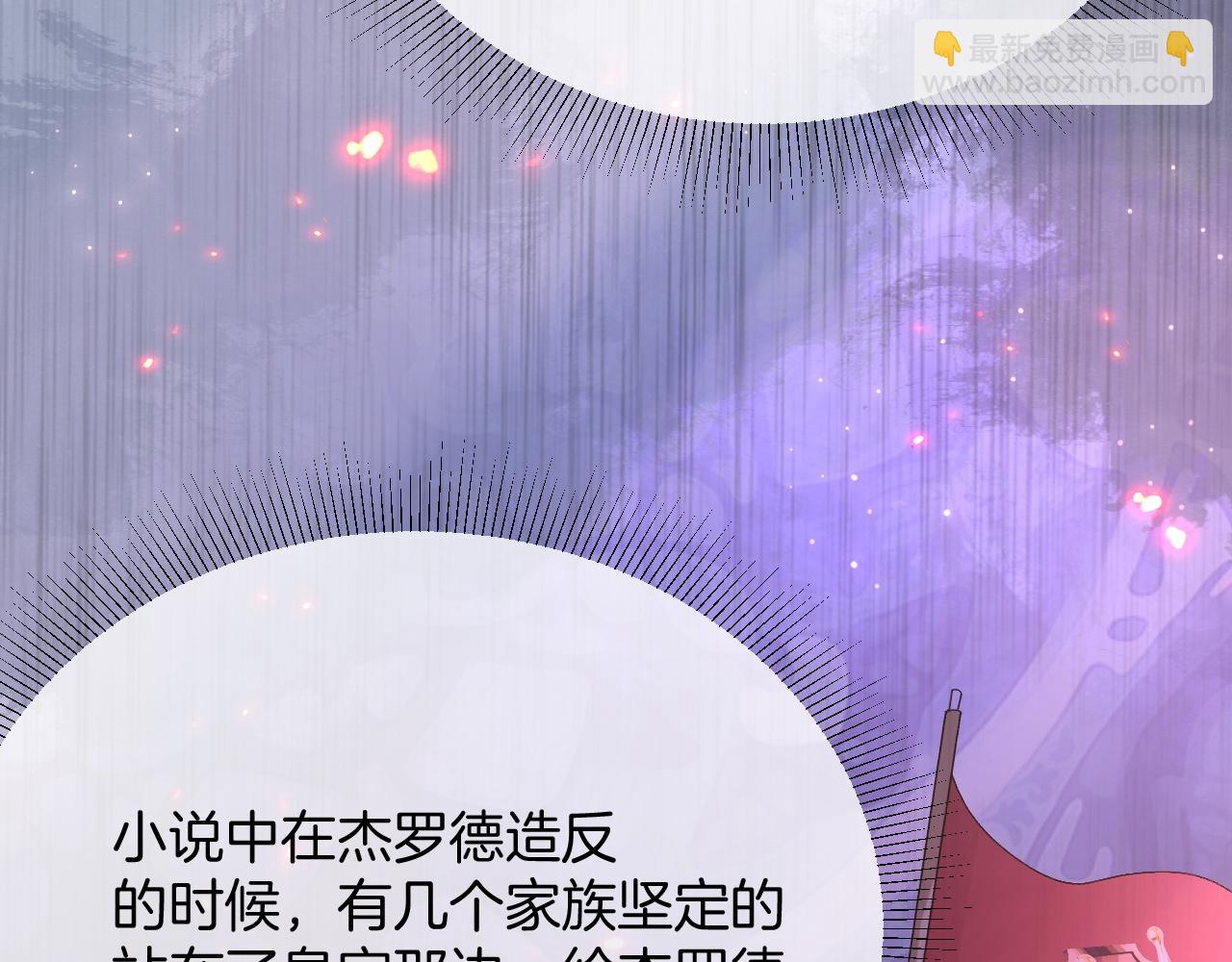 第33话 修罗场(1/4)-第34话